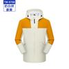 Exposición Meibo reunión anual otoño e invierno chaqueta de una pieza con capucha chaqueta ropa de trabajo personalizada cortavientos logo bordado palabra