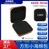 Bolsa de Almacenamiento Digital Eva, Bolsa Cuadrada de Esponja DIY, Estuche Protector de Cáscara Dura para Cable de Datos, Memoria USB, U Shield, Bolsa Dura de Cáscara Eva