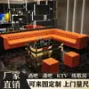 Cabina de sofá KTV hecha a medida, sala de karaoke, discoteca, cabina en forma de U para esquina, mesa de café, personalizada para bares, salones y uso doméstico