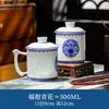 Taza de Cerámica Azul y Blanco Exquisita de Jingdezhen con Tapa Gran Capacidad Taza de Agua Personal para Oficina Taza para Reuniones Individual Se Puede Imprimir con Nombre