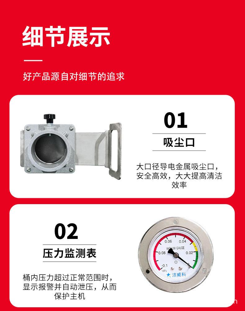 80L电动防爆工业吸尘器_12.jpg