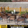 Juego de Mesa y Sillas de Exterior para Patio y Balcón, Silla de Mimbre de Ocio Juego de Tres Piezas, Silla de Mimbre para Terraza al Aire Libre, Silla Tejida de Mimbre, Combinación de Mesa de Centro Pequeña
