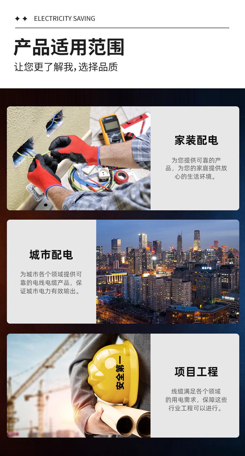 详情页_15.jpg