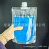 Suministro de Bolsa para Recolección de Muestras de Agua de 500 ml, Bolsa Estéril para Muestreo (Contiene Sustituto de Azufre de Sodio) Bolsa Estéril para Inspección de Calidad del Agua