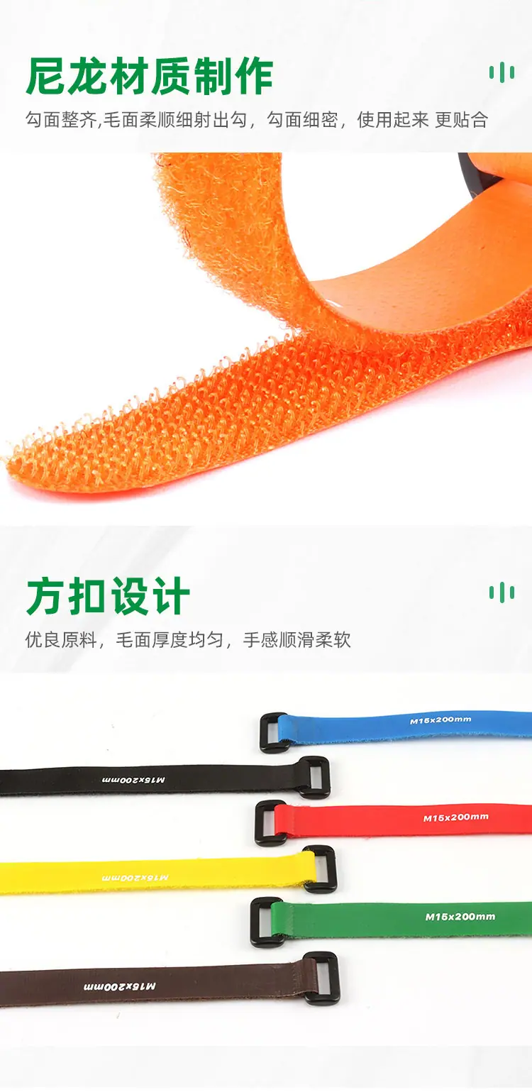 带扣魔术贴扎带（2）_05.jpg