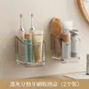 Estante de baño con compartimentos, caja de almacenamiento para cepillo de dientes y pasta de dientes montada en la pared sin taladro, organizador de artículos de tocador