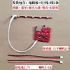 Módulo de Altavoz Bluetooth de 3.7V Placa Amplificadora de Potencia Placa PCB Circuito de Audio Mp3 Kit DIY