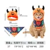 El juego de decoración de Halloween para mascotas más vendido de Ali incluye varios sombreros de bruja, capas y accesorios, disfraces completos para gatos y perros al por mayor