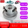 Accesorios para Motor de Secador de Mascotas Delfín Azul LT-1090C/D-H Chunzhou A22/S22/E22-2300