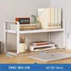Estante de almacenamiento de escritorio Estantería de escritorio Almacenamiento de escritorio Estante de mesa multicapa Estante en capas Dormitorio de estudiantes Cosméticos Oficina