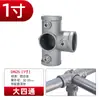 Conector de Unión Fija para Tubo de Acero de Aleación de Aluminio de 1 pulgada Conector de Marco sin Soldadura Conector para Tubo Redondo de 32 mm