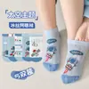 [Nuevo Producto] 2025 Nuevos Calcetines de Malla Finos para Niños Verano Infantiles de Dibujos Animados Modernos Deportivos Cortos