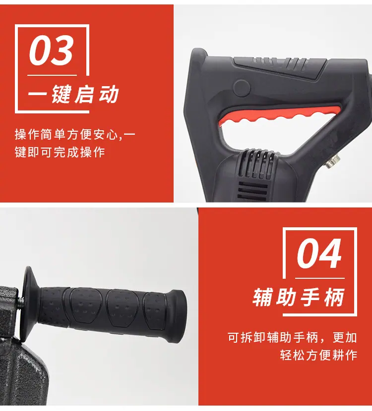 东成电锤_01-14.jpg