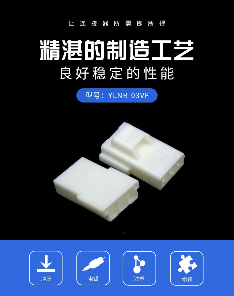YLNR-03VF描述图_0