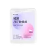 Parche de Mascarilla Nasal Desechable, Almohadilla de Algodón con Compresa Húmeda para Cara y Nariz, Papel Especial para Mascarilla Nasal, Algodón para Maquillaje, Hoja de Algodón con Parche Hidratante e Humectante para la Nariz