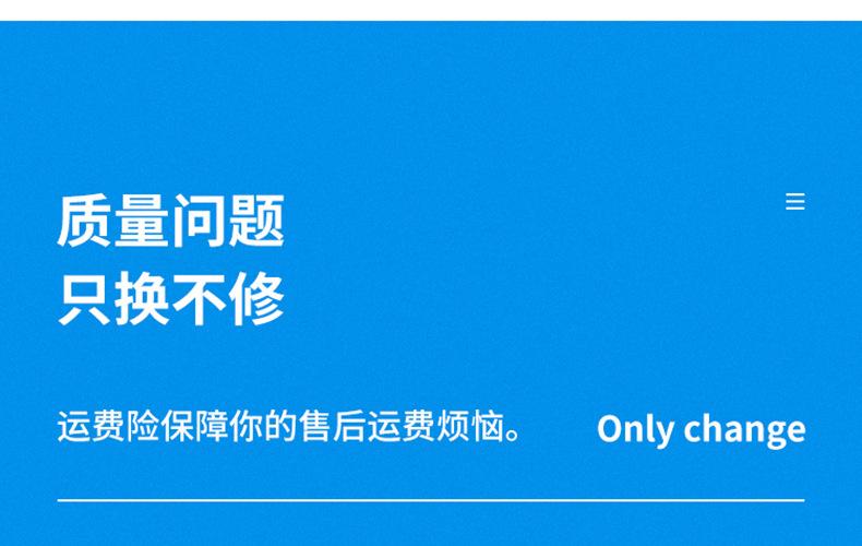 详情页_11.jpg