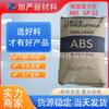 Abs Corea Ineos Styrolution Gp-22 Alta Rigidez y Alto Flujo Carcasa Accesorios de Comunicación Digital Moldeo por Inyección Grado Galvanizado