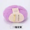 Hilo para Tejer Suéter de Lana Mohair de Gama Alta para Primavera y Otoño Hilo para Moda DIY Tejido a Mano Hilo de Cachemir Hilo de Lana Sudafricana Importado