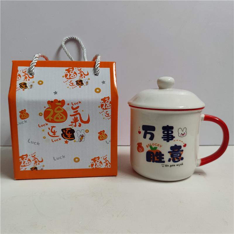 万事胜意.jpg