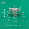 Conector de Válvula de Dos Vías Luer de Material de PC, Válvula Pequeña de Dos Vías, Válvula de Dos Vías Macho y Hembra, Conector de Tubo de Conexión Directa para Manguera de Plástico