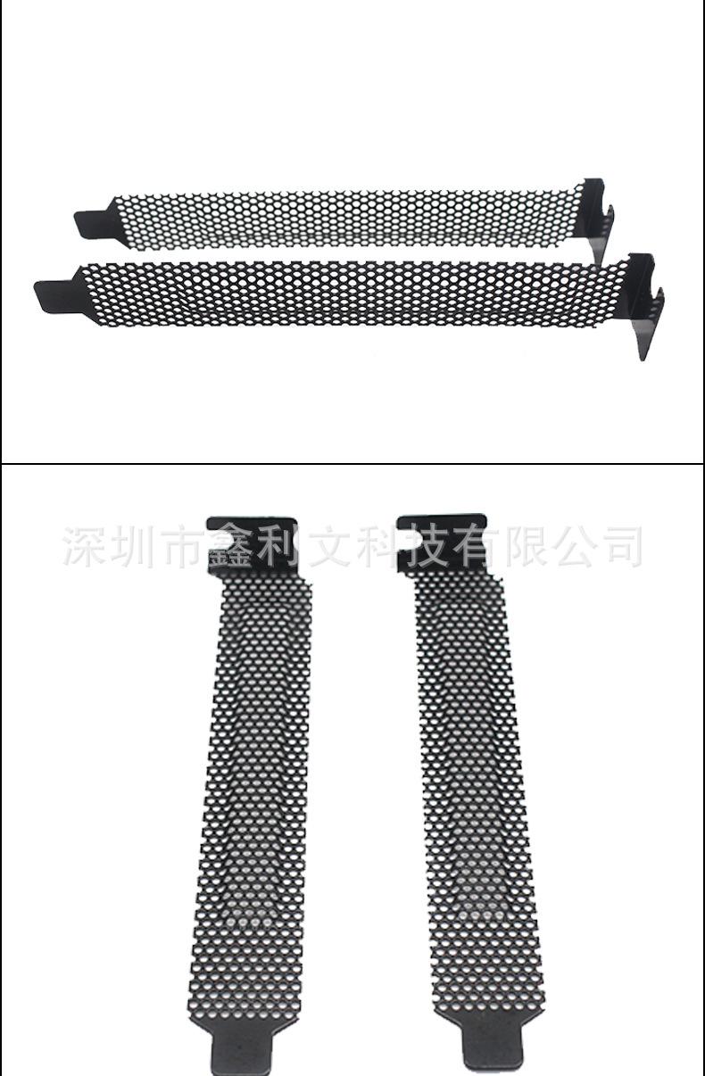 挡片带孔_05.jpg