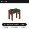 Silla de comedor de madera maciza usada, taburete de té para el hogar, taburete de restaurante, taburete bajo pequeño de diseñador para casa de huéspedes y hotel, silla de comedor de cuero genuino