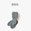 Medias para Niños Dream en Caja Primavera y Otoño Para Usar por Fuera Leggings Estilo Occidental para Niñas Medias de Color Sólido para Niños