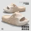 Pantuflas Anti-Olor para Mujer, Nuevo Modelo Verano 2026, Sandalias Gruesas Antideslizantes de Eva para Baño en Casa para Hombre