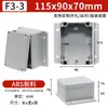 Caja de Conexiones Impermeable Caja de Terminales de Plástico Botón de Encendido Montado en Superficie para Exteriores Apertura de Procesamiento Caja Especial para Cableado de Exterior