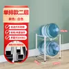 Ampliar estante para botellones de agua mineral cubo colocación pura en oficina almacenamiento de agua mineral cubo grande agua pura estante purificador de agua acero al carbono