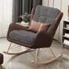 Mecedora para adultos, sillón reclinable de ocio, cómoda silla perezosa para balcón, silla reclinable, sofá individual, mecedora de sala de estar para sentarse a largo plazo