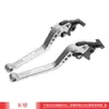 Adequado para Kawasaki Z900RS Z900SE alavanca de freio e embreagem longa modificada e acessórios de freio de mão