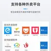 Impresora de pedidos de entrega Dongwei T200 para venta flash de Meituan, recepción automática completa de pedidos, máquina de recibos térmicos de voz Bluetooth