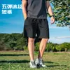 Shorts Esportivos Masculinos de Verão 2026 de Comprimento Médio Shorts de Cinco Pontos Finos Soltos Plus Size Calças Masculinas de Seda Gelada de Cinco Pontos
