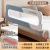 Barandilla de Cama Barrera de Cama para Bebé Barrera Anti-Caídas para Bebés Barrera de Cama Plegable para Viaje Barrera Portátil para Niños de un Solo Lado