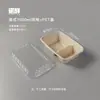 Comercio Electrónico Transfronterizo Caja Desechable para Almuerzo Caja para Empaque de Frutas Caja de Compartimento Único/Doble Ecológica Biodegradable Salida de Primavera Picnic Camping