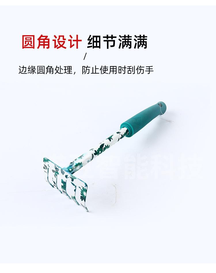 园艺工具两件套