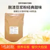 Leche de Soya en Polvo al por Mayor para Uso Comercial, Uso Escolar, Polvo de Dátil Rojo, Polvo de Soya 25 kg, Sin OGM, Nutritivo, Alto en Proteínas