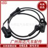 Para carro Volvo sensor de velocidade da roda ABS eixo dianteiro esquerdo 30773738 sensor de freio atacado