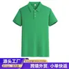 Camisa polo de manga corta en tejido piqué de 150 g, camiseta personalizada con tres botones, camiseta de manga corta para fitness, camisa al por mayor con cuello camisero