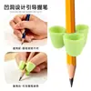 Pegada de caneta de três dedos para alunos do ensino fundamental, posicionamento dos dedos e correção da postura, escrita com pegada natural da caneta, manga elástica para caneta