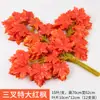 Videira de Folha de Bordo Vermelho Videira de Flor de Plástico Folhas Decoração Videira Flor Artificial Treliça Planta de Teto Tubo de Plantação Enrolamento