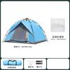210DFake Tenda Automática de Camada Dupla para Múltiplas Pessoas Tenda de Acampamento de Abertura Rápida ao Ar Livre para Acampamento na Praia ao Ar Livre Venda por Atacado do Fabricante