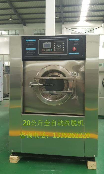 20公斤洗脱机 新款02