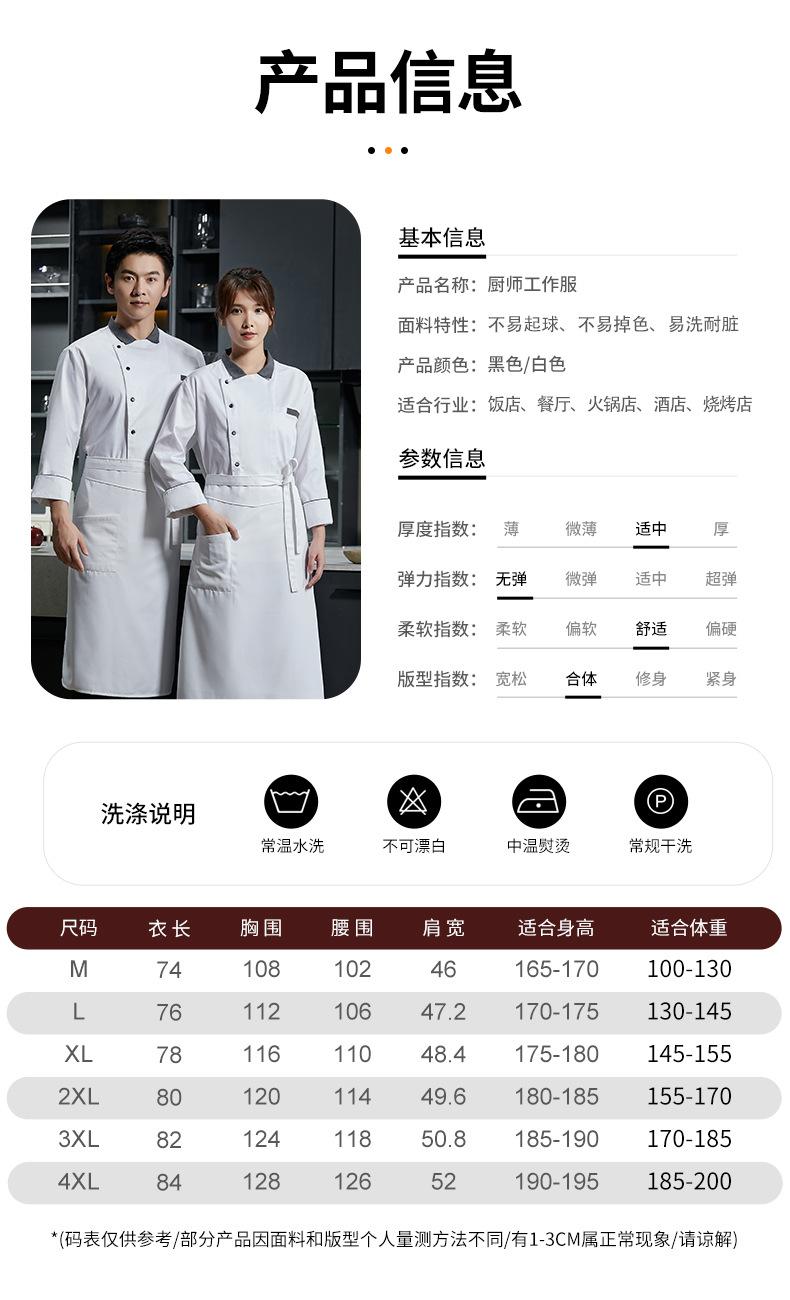 灰翻领_12