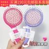 LMLTOP Peine con bolsa de aire para masaje con aroma a paleta SY765 lindo compacto portátil peine de cojín de aire peine para el cabello