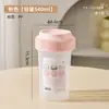 Vaso Batidor Estilo Japonés, Se Puede Refrigerar, Multiusos para Jugos y Café, Botella de Almacenamiento con Escala, Vaso Portátil para Llevar y Preparar