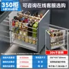 Cajón de Acero Inoxidable 304 para Condimentos de Gabinete de Cocina con Portacuchillos Integrado Cajón Tipo Gabinete de Cocina Cesta para Condimentos Riel con Amortiguación