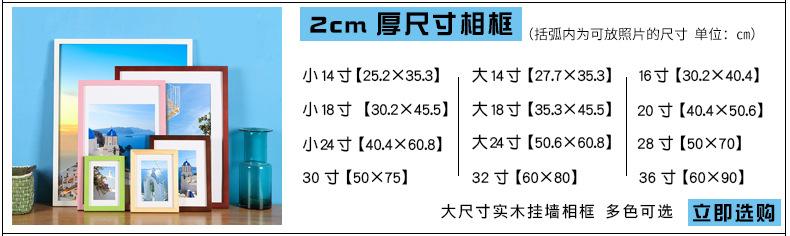 2cm大框