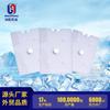 Hielera de inyección de agua personalizada de fábrica, ladrillo de hielo, placa de hielo, hilera de hielo, hielo azul, ventilador de aire acondicionado, medicina fresca, transporte en cadena de frío, caja de cristal de hielo